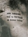 Албум