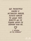 Албум