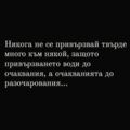 Албум
