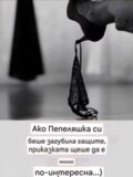 Албум