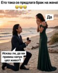 Албум