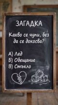 Албум