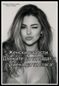 Албум