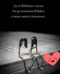 Албум