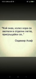 Албум