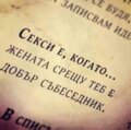 Албум