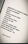 Албум