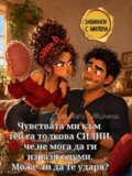 Албум