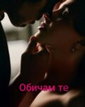 Албум