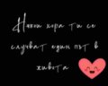 Албум