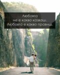Албум