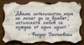 Албум