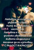 Албум