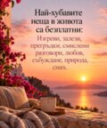 Албум