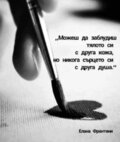 Албум