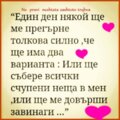 Албум