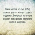 Албум