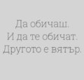 Албум