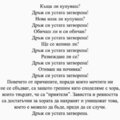 Албум