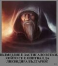 Албум
