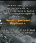 Албум