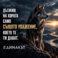 Албум