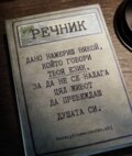 Албум