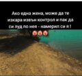 Албум