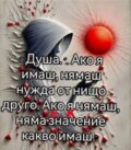 Албум