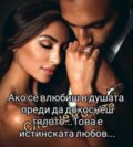Албум