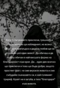 Албум