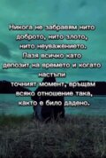 Албум