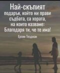 Албум
