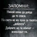 Албум