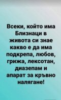 Албум