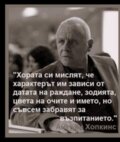 Албум