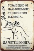 Албум
