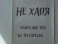 Албум