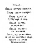 Албум