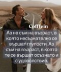 Албум