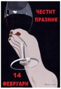 Албум