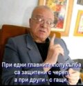 Албум