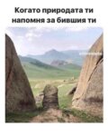 Албум