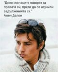 Албум
