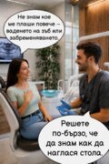 Албум