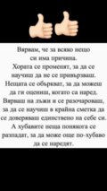 Албум