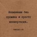 Албум