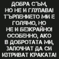 Албум