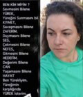 Албум
