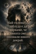 Албум
